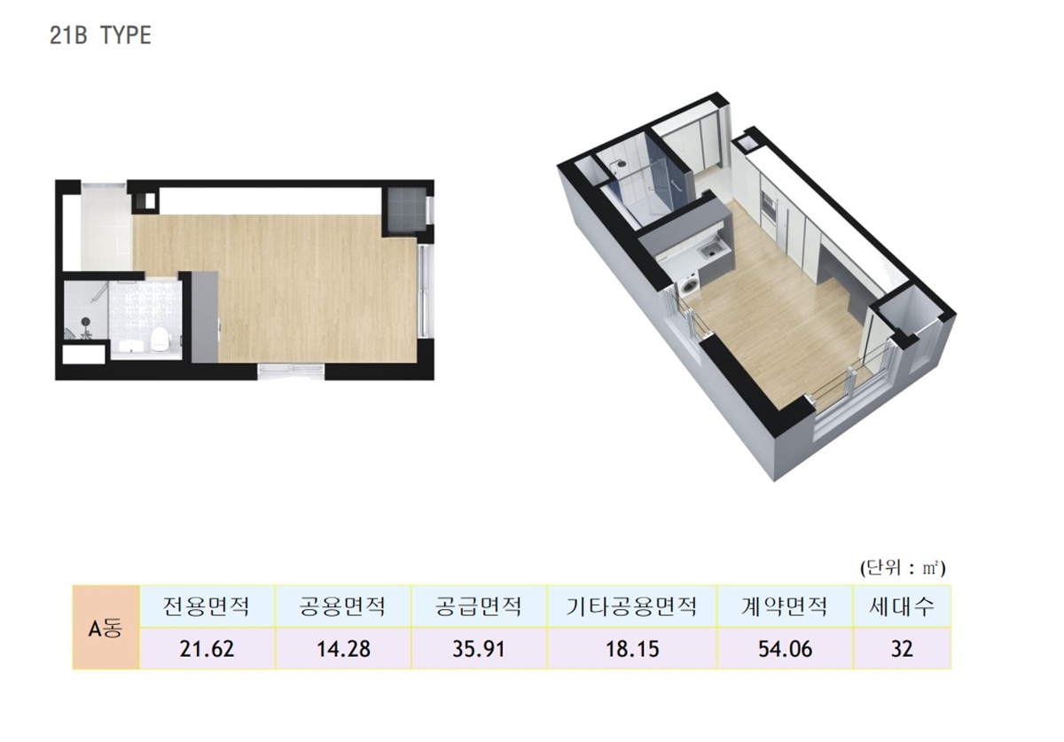 봉명동 리치먼드시티 21b.jpg